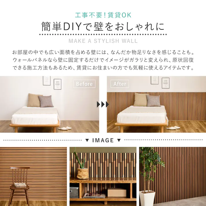 HAGIHARA 吸音パネル イパネッラ 6枚入り 29.5×80×2.1 モザイク 4955872964034 騒音対策 防音対策 簡単アレンジ 壁 270611004【別送品】