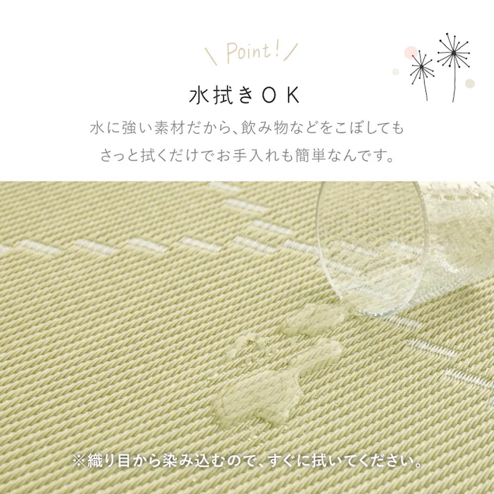 洗えるい草風カーペット モンド 江戸間6帖 グリーン 水洗いOK 和モダン 耐久性 HAGIHARA 81968760【別送品】