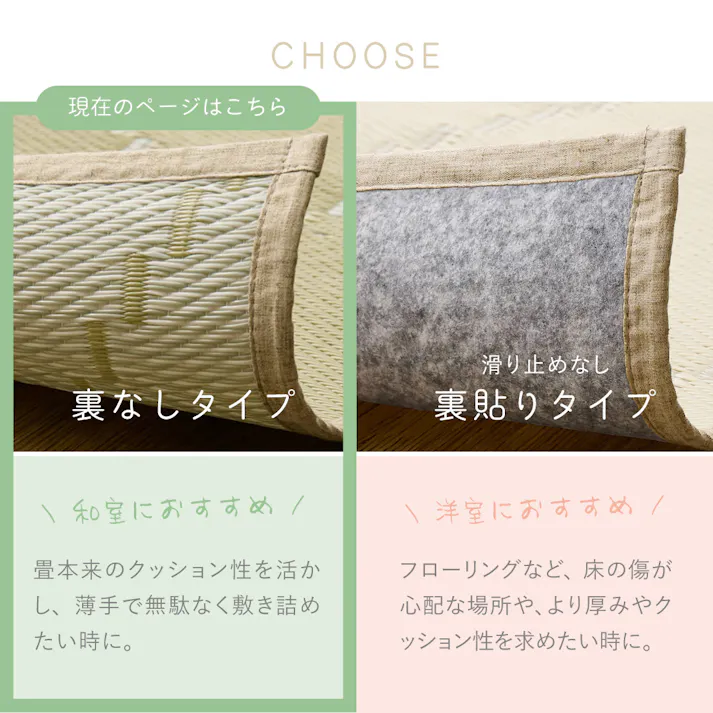 洗えるい草風カーペット モンド 江戸間6帖 グリーン 水洗いOK 和モダン 耐久性 HAGIHARA 81968760【別送品】