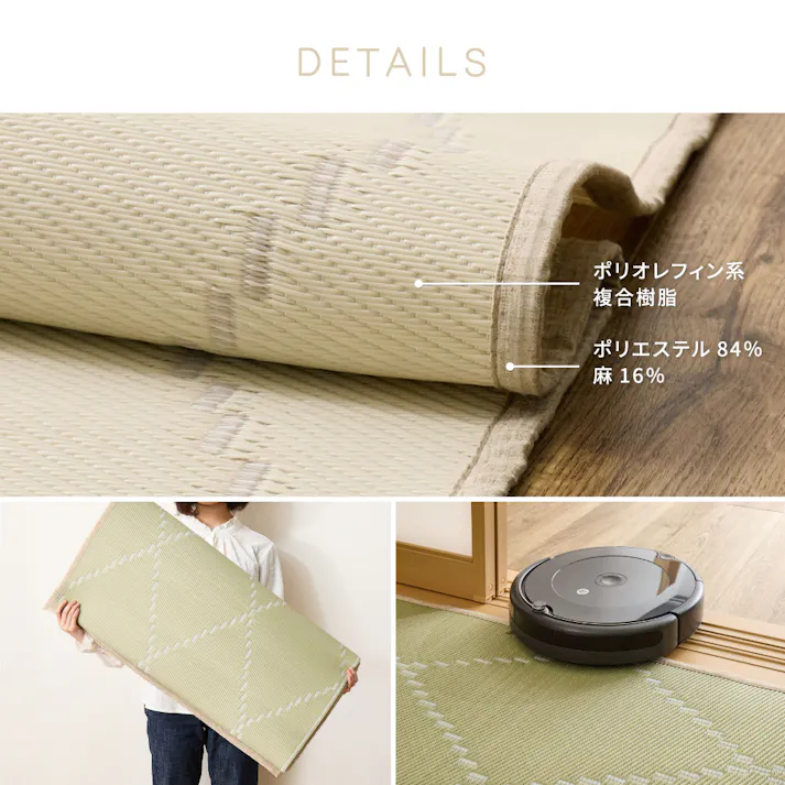 洗えるい草風カーペット モンド 江戸間10帖 アイボリー 水洗いOK 和モダン 耐久性 HAGIHARA 81968890【別送品】