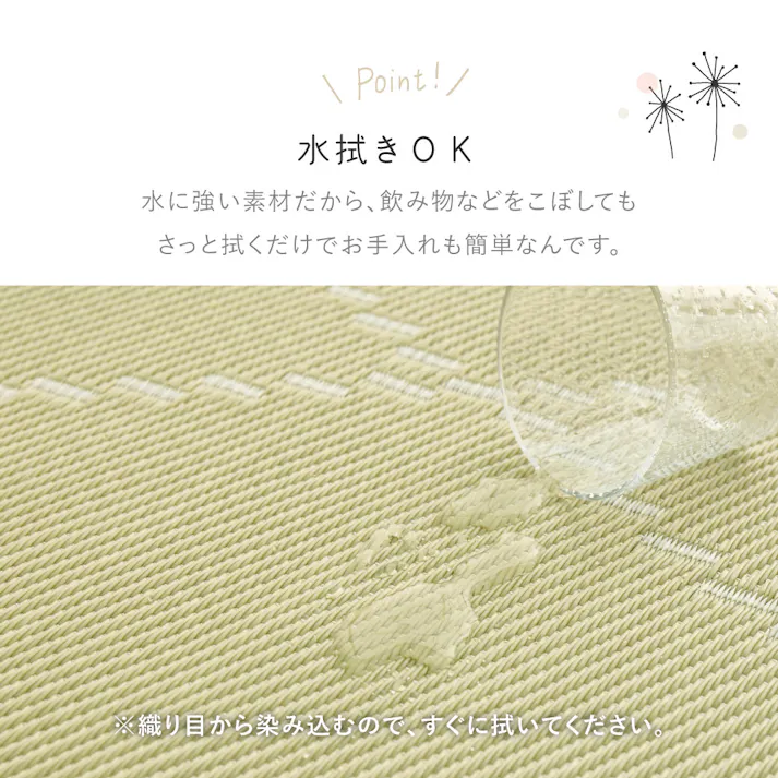 洗えるい草風カーペット モンド 江戸間8帖 ピンク 水洗いOK 和モダン 耐久性 HAGIHARA 81968980【別送品】