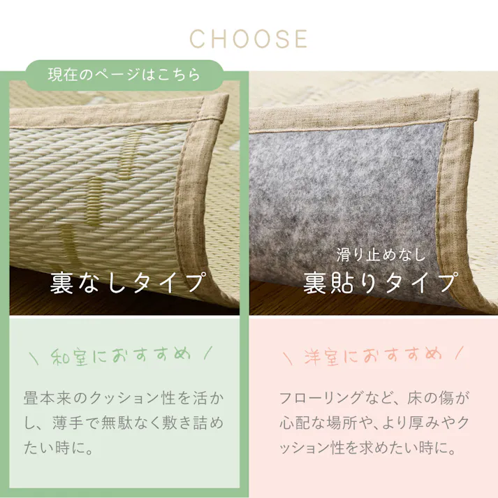 洗えるい草風カーペット モンド 江戸間8帖 ピンク 水洗いOK 和モダン 耐久性 HAGIHARA 81968980【別送品】