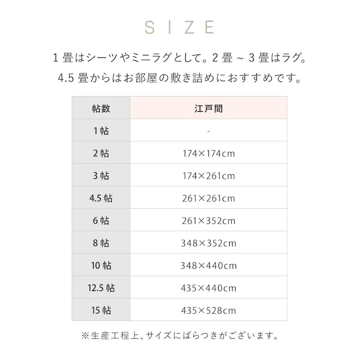 水拭きできる い草風カーペット 裏貼り モンド 江戸間6帖 アイボリー 水洗いOK 和モダン 耐久性 HAGIHARA 81969160【別送品】