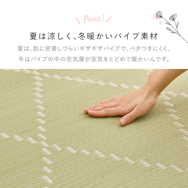 水拭きできる い草風カーペット 裏貼り モンド 江戸間6帖 ピンク 水洗いOK 和モダン 耐久性 HAGIHARA 81969260【別送品】