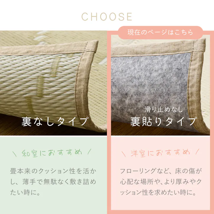 水拭きできる い草風カーペット 裏貼り モンド 江戸間6帖 ピンク 水洗いOK 和モダン 耐久性 HAGIHARA 81969260【別送品】