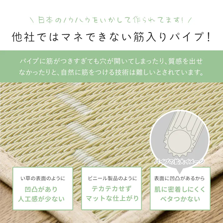 水拭きできる い草風カーペット 裏貼り モンド 江戸間6帖 ピンク 水洗いOK 和モダン 耐久性 HAGIHARA 81969260【別送品】