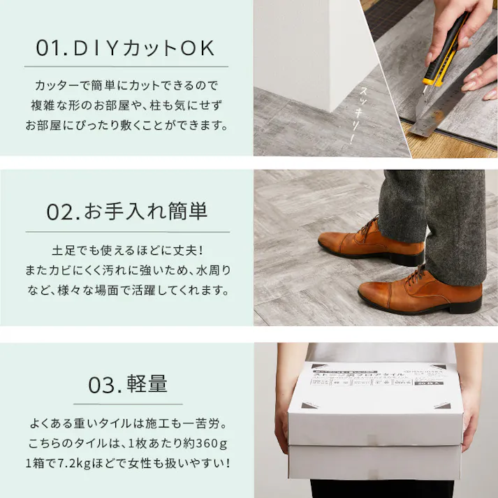 貼ってはがせる ストーン調フロアタイル 40枚組 2畳 SWH(ストーンホワイト) DIY カットできる 床暖房対応 HAGIHARA 81969412【別送品】