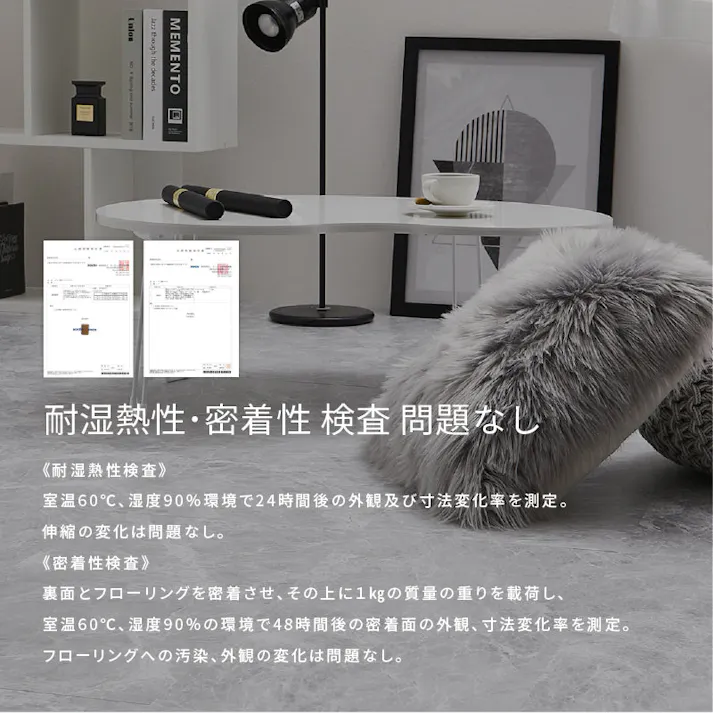 貼ってはがせる ストーン調フロアタイル 60枚組 3畳 AGY(アッシュグレー) DIY カットできる 床暖房対応 HAGIHARA 81969420【別送品】