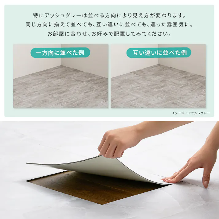 貼ってはがせる ストーン調フロアタイル 60枚組 3畳 GWH(グランホワイト) DIY カットできる 床暖房対応 HAGIHARA 81969423【別送品】