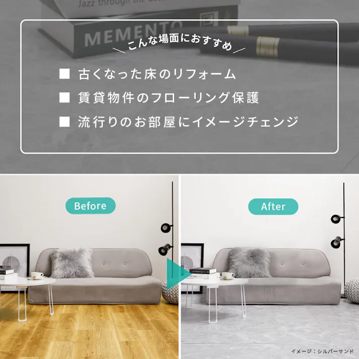 貼ってはがせる ストーン調フロアタイル 60枚組 3畳 GWH(グランホワイト) DIY カットできる 床暖房対応 HAGIHARA 81969423【別送品】