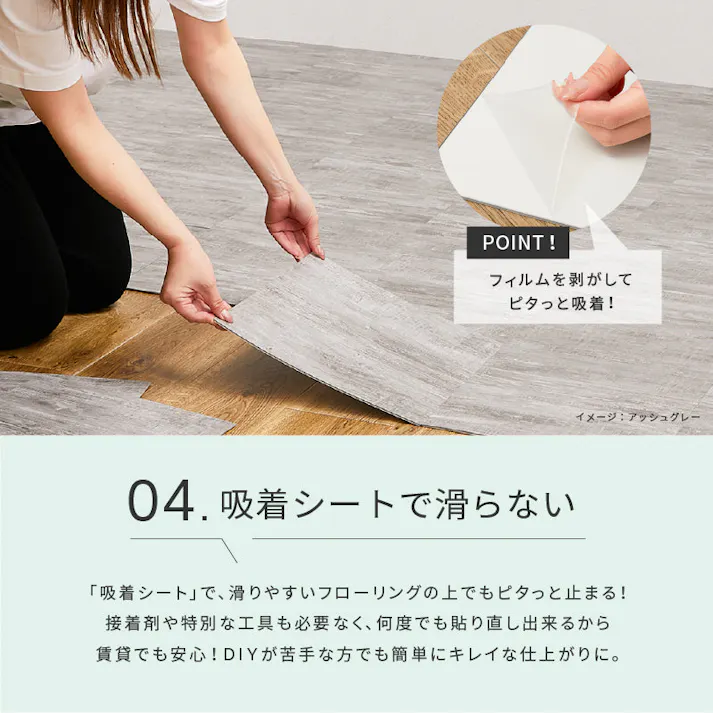 貼ってはがせる ストーン調フロアタイル 100枚組 4.5畳 SWH(ストーンホワイト) DIY カットできる 床暖房対応 HAGIHARA 81969432【別送品】