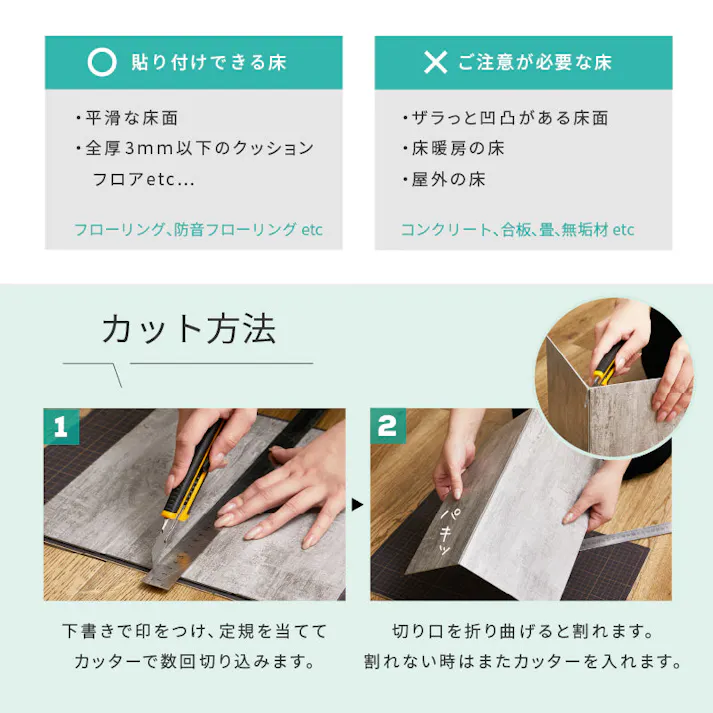 貼ってはがせる ストーン調フロアタイル 100枚組 4.5畳 GWH(グランホワイト) DIY カットできる 床暖房対応 HAGIHARA 81969433【別送品】