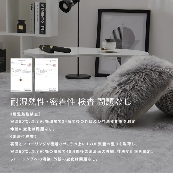 貼ってはがせる ストーン調フロアタイル 100枚組 4.5畳 GWH(グランホワイト) DIY カットできる 床暖房対応 HAGIHARA 81969433【別送品】