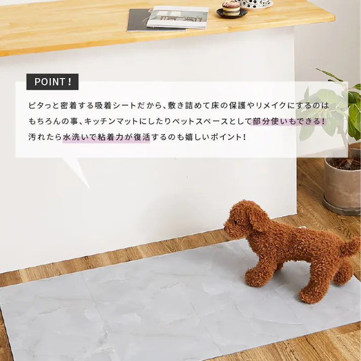 貼ってはがせる ストーン調フロアタイル 100枚組 4.5畳 GWH(グランホワイト) DIY カットできる 床暖房対応 HAGIHARA 81969433【別送品】