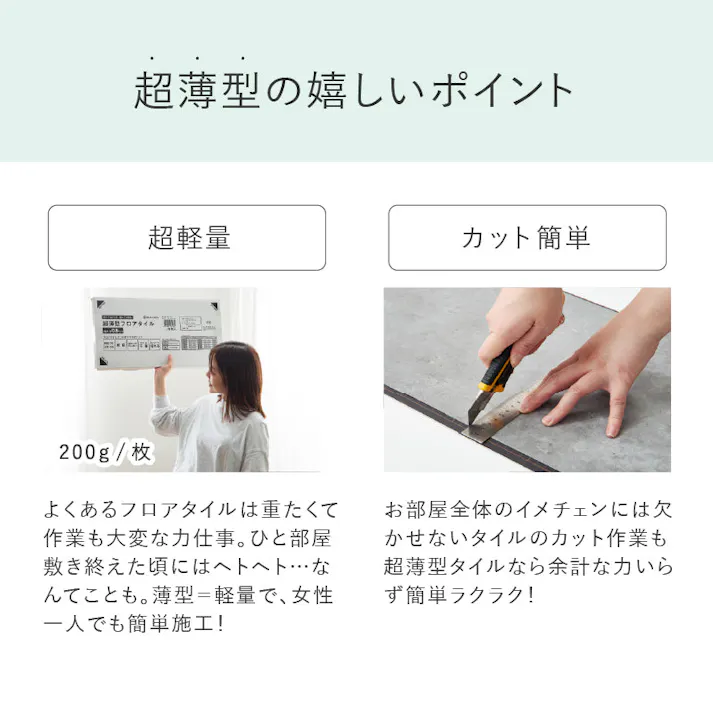 貼ってはがせる 超薄型フロアタイル 54枚組 マーブルグレージュ DIY カットできる 床暖房対応 HAGIHARA 81970113【別送品】