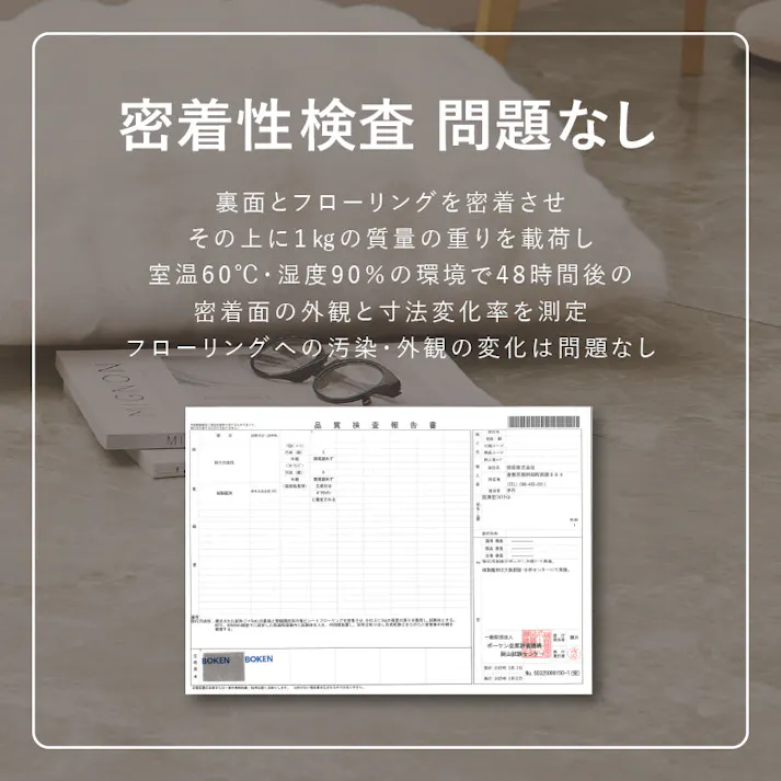 貼ってはがせる 超薄型フロアタイル 18枚入 モルタルグレー DIY カットできる 床暖房対応 HAGIHARA 81970130【別送品】