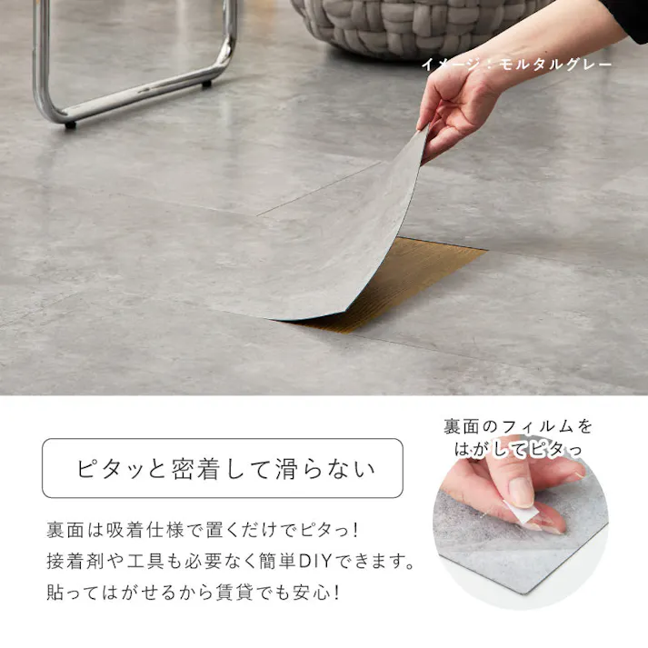 貼ってはがせる 超薄型フロアタイル 18枚入 サンドベージュ DIY カットできる 床暖房対応 HAGIHARA 81970132【別送品】