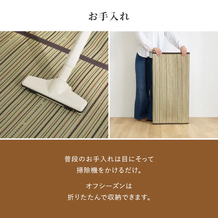 い草カーペット 裏貼り 涼み 江戸間6帖 ブラウン 消臭 調湿 抗菌 HAGIHARA 81970960【別送品】