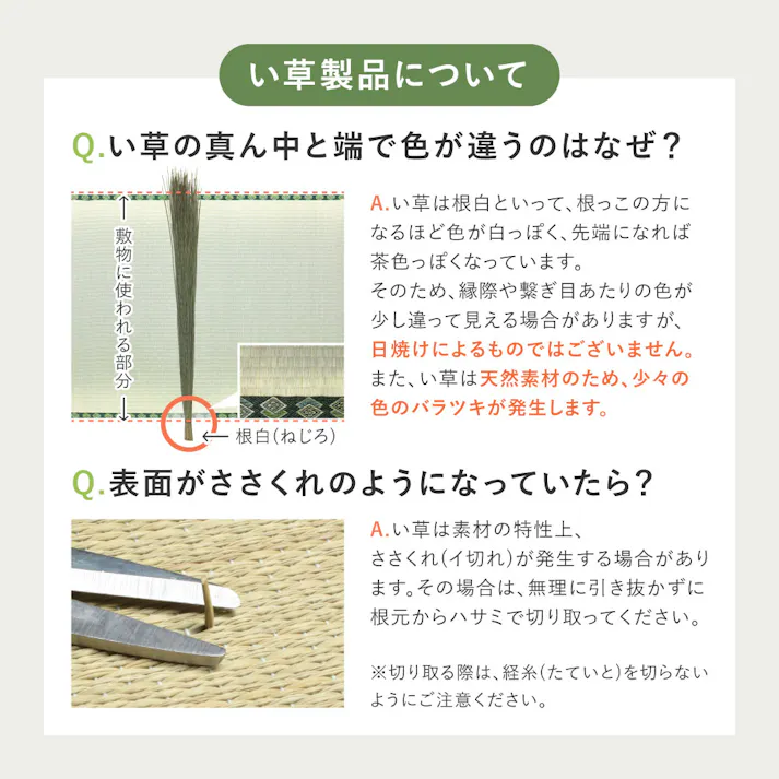 い草カーペット 裏貼り 涼み 江戸間6帖 ブラウン 消臭 調湿 抗菌 HAGIHARA 81970960【別送品】