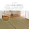 い草カーペット 裏貼り 涼み 江戸間6帖 ブラウン 消臭 調湿 抗菌 HAGIHARA 81970960【別送品】