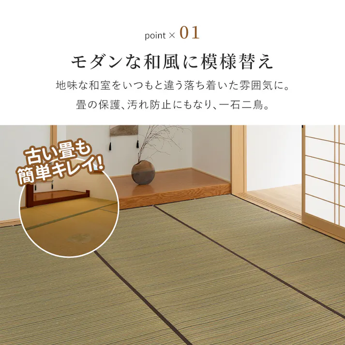 い草カーペット 裏貼り 涼み 江戸間6帖 ブラウン 消臭 調湿 抗菌 HAGIHARA 81970960【別送品】