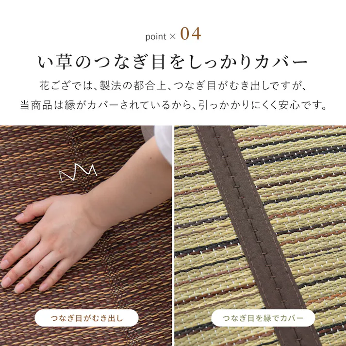 い草カーペット 裏貼り 涼み 江戸間6帖 ブラウン 消臭 調湿 抗菌 HAGIHARA 81970960【別送品】
