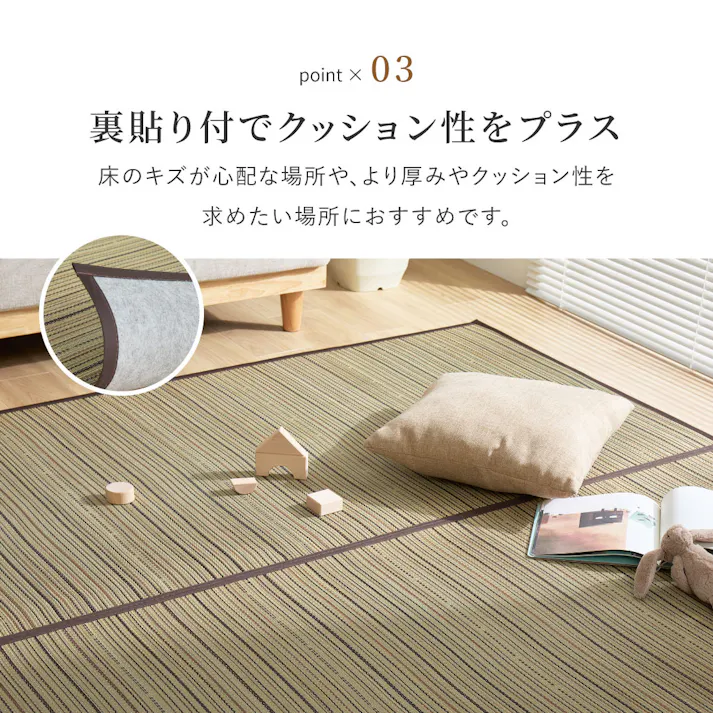 い草カーペット 裏貼り 涼み 江戸間8帖 ブラウン 消臭 調湿 抗菌 HAGIHARA 81970980【別送品】