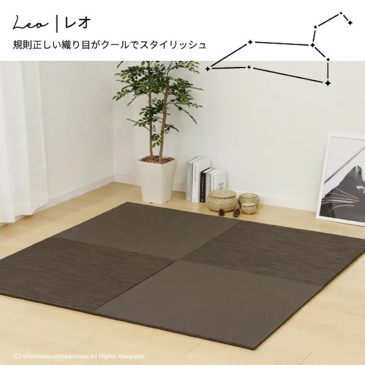 PVC置き畳フラッタ 約82×82×1.5cm レオ 水拭き可能 滑り止め クッション性 HAGIHARA 159056300【別送品】