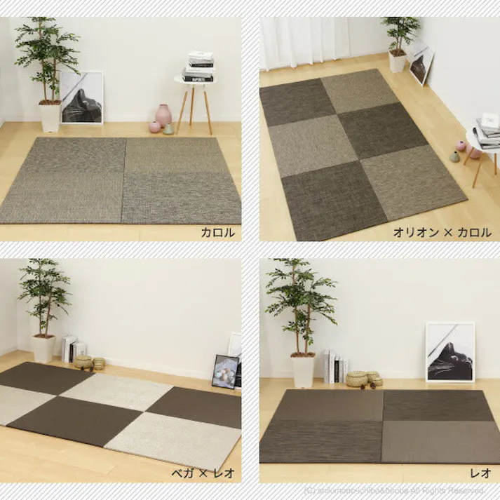 PVC置き畳フラッタ 約82×82×1.5cm レオ 水拭き可能 滑り止め クッション性 HAGIHARA 159056300【別送品】