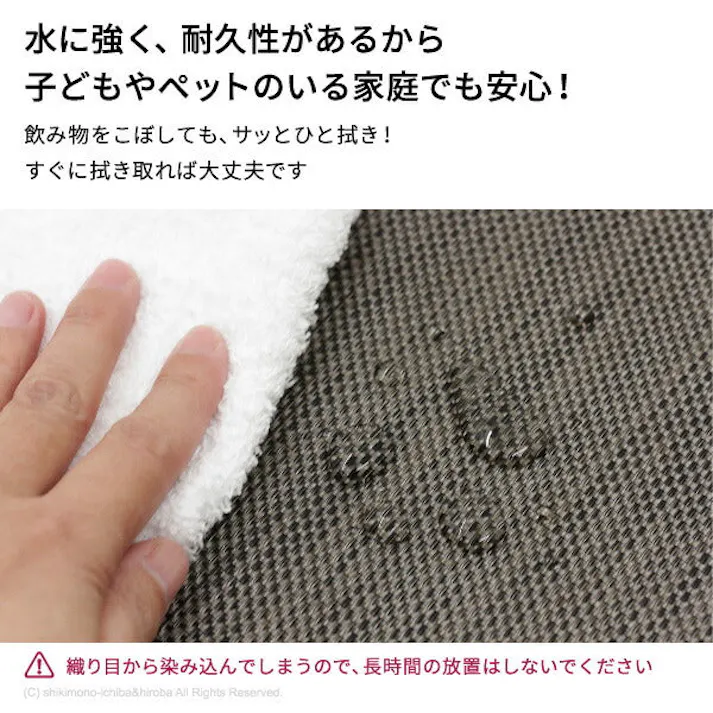 PVC置き畳フラッタ 約82×82×1.5cm レオ 水拭き可能 滑り止め クッション性 HAGIHARA 159056300【別送品】
