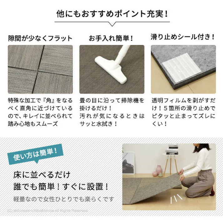 PVC置き畳フラッタ 約82×82×1.5cm レオ 水拭き可能 滑り止め クッション性 HAGIHARA 159056300【別送品】