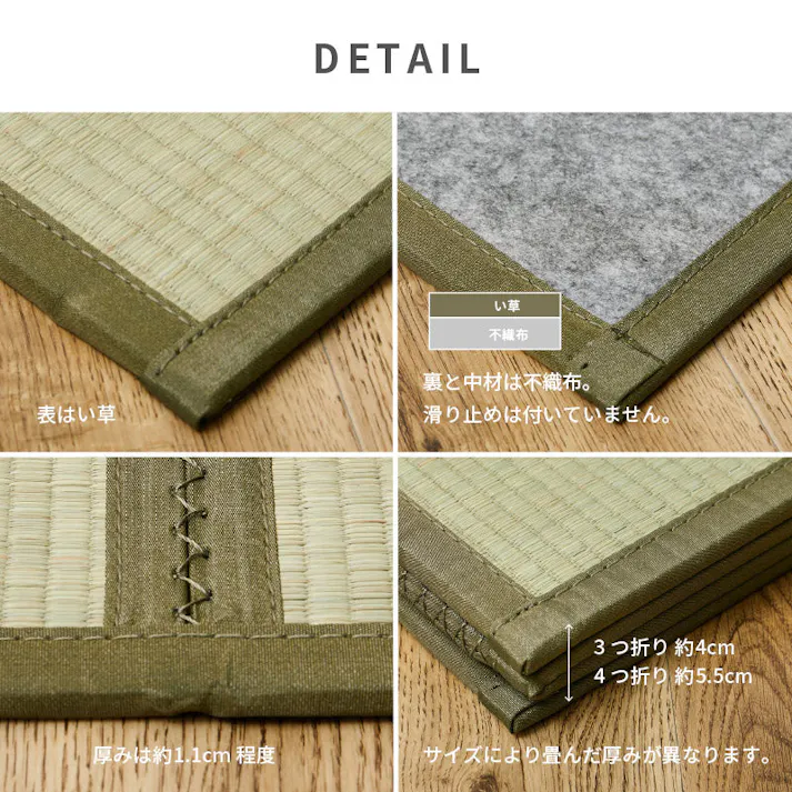 折り畳める 畳マットレス 鞍馬 セミダブル 消臭調湿 滑り止め クッション性 HAGIHARA 159059260【別送品】