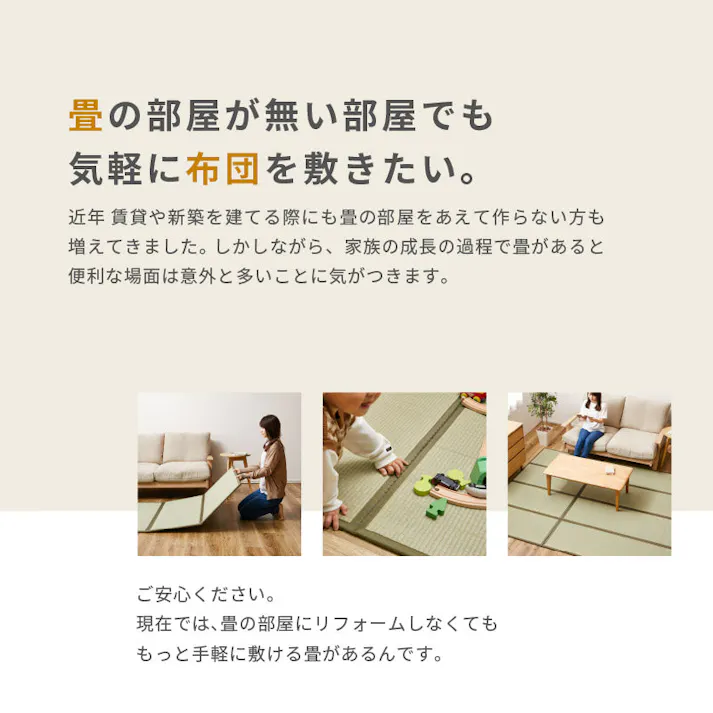 折り畳める 畳マットレス 鞍馬 セミダブル 消臭調湿 滑り止め クッション性 HAGIHARA 159059260【別送品】