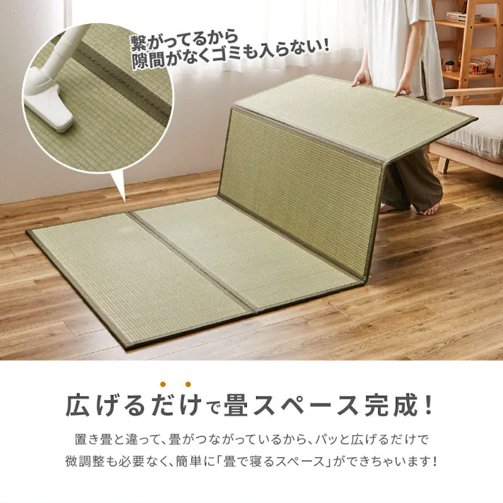 折り畳める 畳マットレス 鞍馬 セミダブル 消臭調湿 滑り止め クッション性 HAGIHARA 159059260【別送品】
