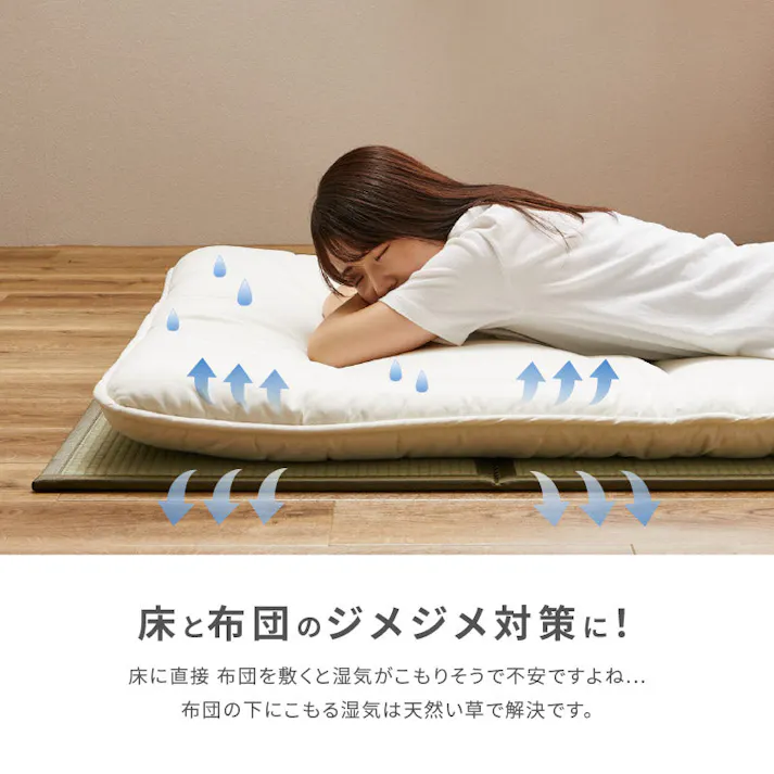 折り畳める 畳マットレス 鞍馬 セミダブル 消臭調湿 滑り止め クッション性 HAGIHARA 159059260【別送品】