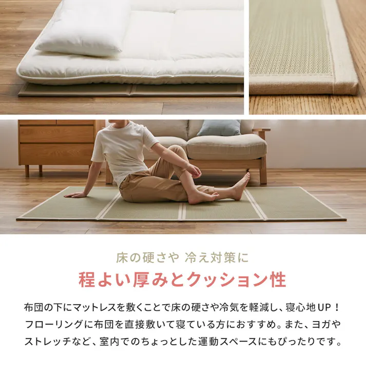 折り畳める 畳マットレス 貴船 クイーン 消臭調湿 滑り止め クッション性 HAGIHARA 159067913【別送品】