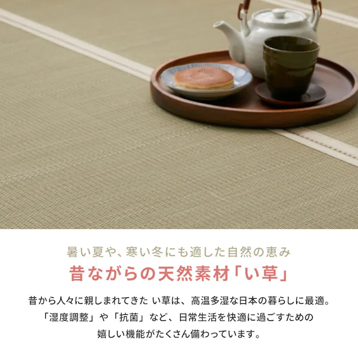 折り畳める 畳マットレス 貴船 クイーン 消臭調湿 滑り止め クッション性 HAGIHARA 159067913【別送品】