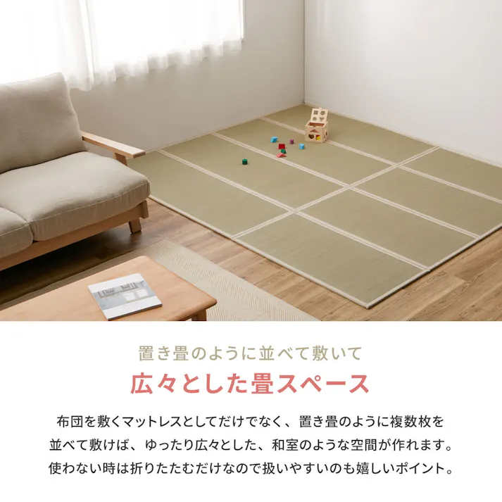 折り畳める 畳マットレス 貴船 クイーン 消臭調湿 滑り止め クッション性 HAGIHARA 159067913【別送品】