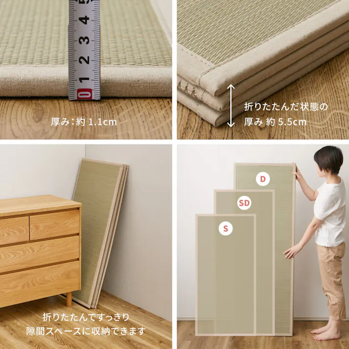 折り畳める 畳マットレス 貴船 クイーン 消臭調湿 滑り止め クッション性 HAGIHARA 159067913【別送品】