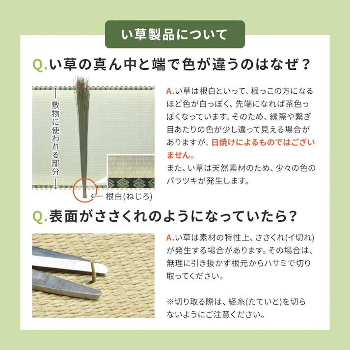 折り畳める 畳マットレス 貴船 クイーン 消臭調湿 滑り止め クッション性 HAGIHARA 159067913【別送品】