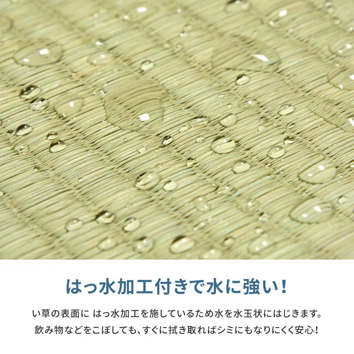 補修テープ付き フリーカット 裏貼りい草カーペット みすず 団地間6帖 防カビ 撥水 カット可 HAGIHARA 159069360【別送品】