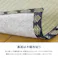 補修テープ付き フリーカット 裏貼りい草カーペット みすず 団地間6帖 防カビ 撥水 カット可 HAGIHARA 159069360【別送品】