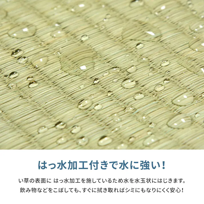 補修テープ付き フリーカット 裏貼りい草カーペット みすず 団地間10帖 防カビ 撥水 カット可 HAGIHARA 159069390【別送品】