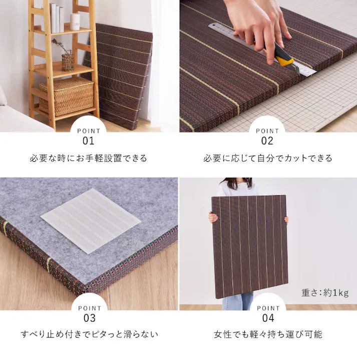 置き畳 凛 約82×82×2.5cm ブラック 滑り止め カット可 消臭調湿 HAGIHARA 160901403【別送品】