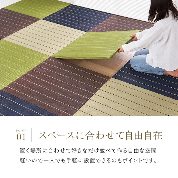置き畳 凛 約82×82×2.5cm ブラック 滑り止め カット可 消臭調湿 HAGIHARA 160901403【別送品】
