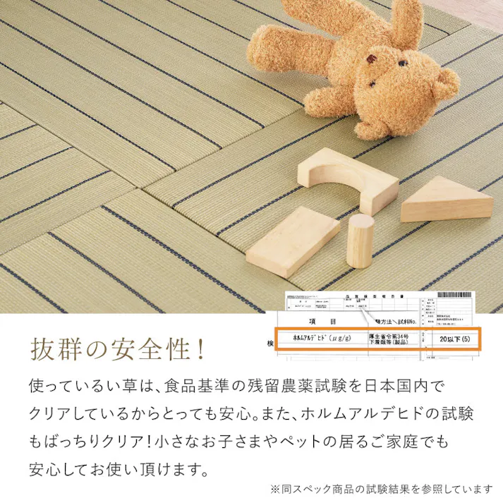 置き畳 凛 6枚組 約82×82×2.5cm ブラウン 滑り止め カット可 消臭調湿 HAGIHARA 160901410【別送品】