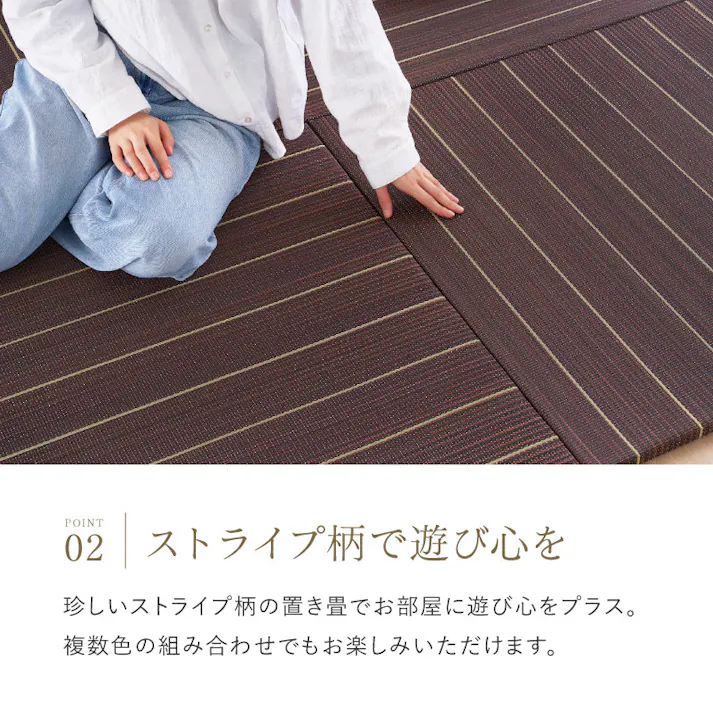 置き畳 凛 12枚組 約82×82×2.5cm ナチュラル 滑り止め カット可 消臭調湿 HAGIHARA 160901432【別送品】