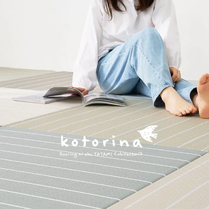 い草風置き畳 コトリナ 約82×82×2.5cm グレー 水拭き可能 滑り止め クッション性 HAGIHARA 160901501【別送品】