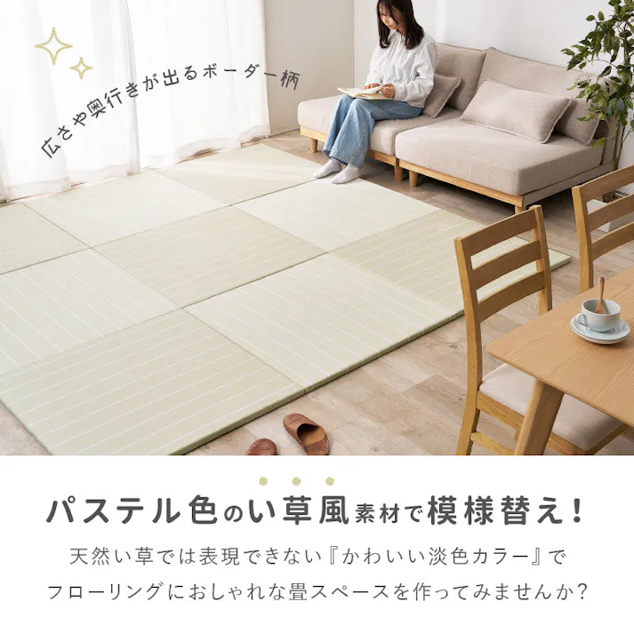 い草風置き畳 コトリナ 約82×82×2.5cm グレー 水拭き可能 滑り止め クッション性 HAGIHARA 160901501【別送品】