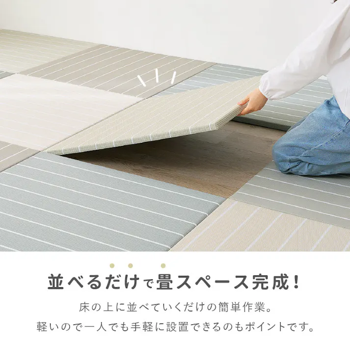 い草風置き畳 コトリナ 約82×82×2.5cm グレー 水拭き可能 滑り止め クッション性 HAGIHARA 160901501【別送品】